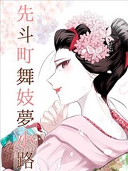 灌篮高手 1993年运动动画海报